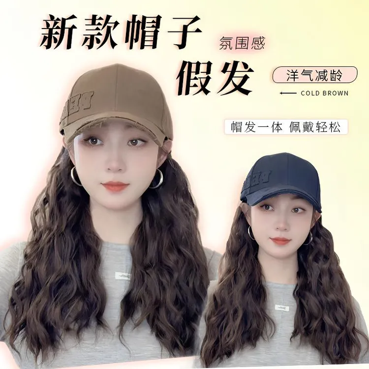侧标PE棒球帽子假发一体时尚百搭鸭舌帽大檐帽显脸小羊毛卷发造型