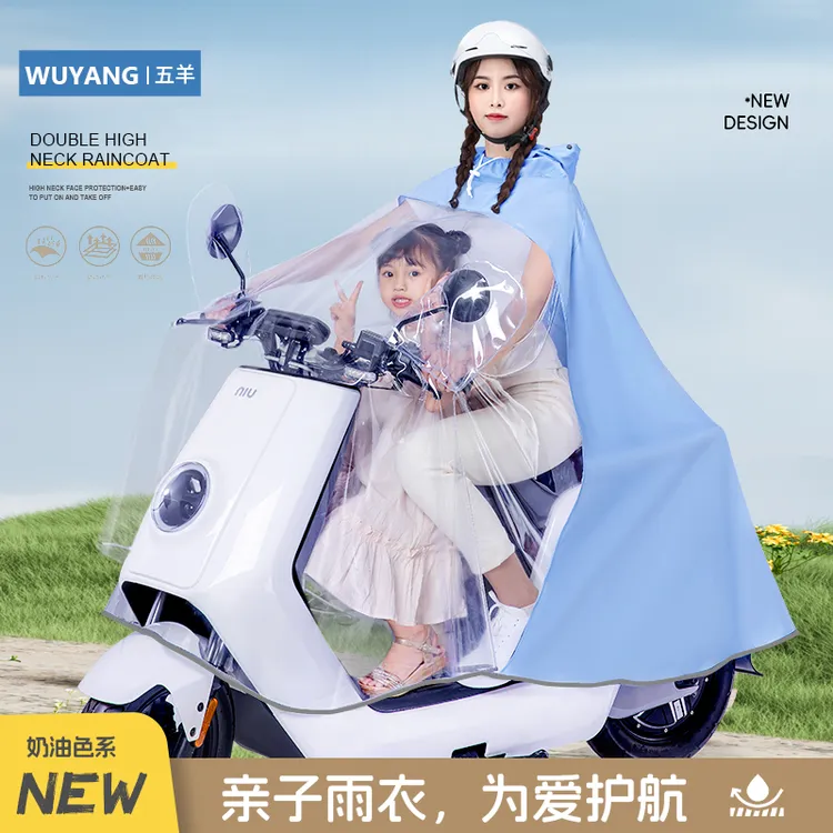 雨衣电动车双人母子新款加厚女亲子全身防暴雨电瓶加大透明雨衣