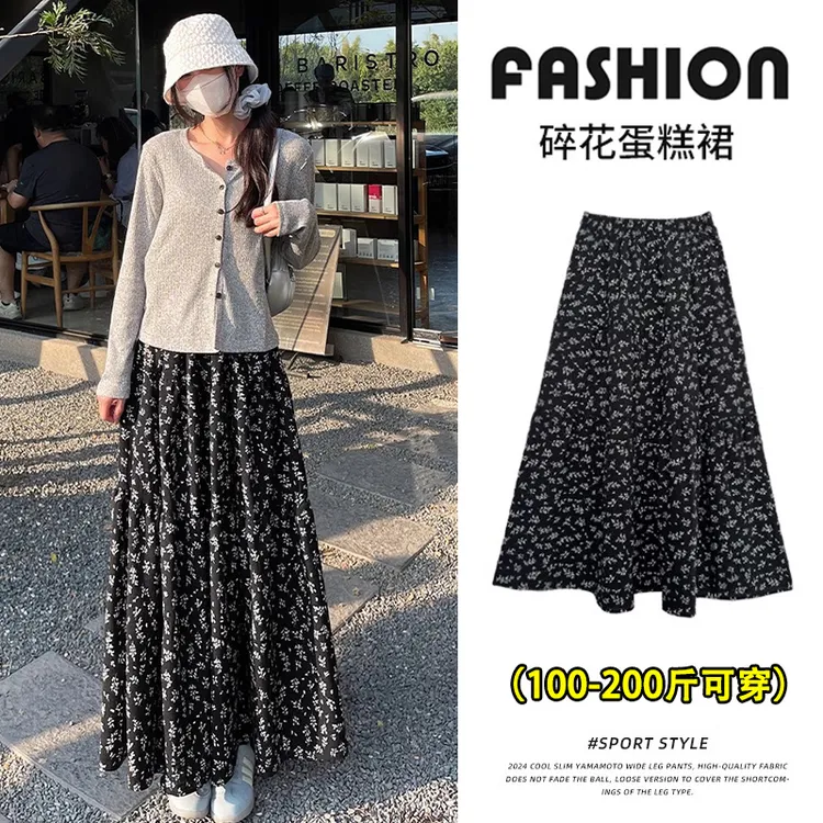 黑色碎花半身裙女夏季大码胖mm高腰显瘦遮胯a字半裙中长款大摆裙