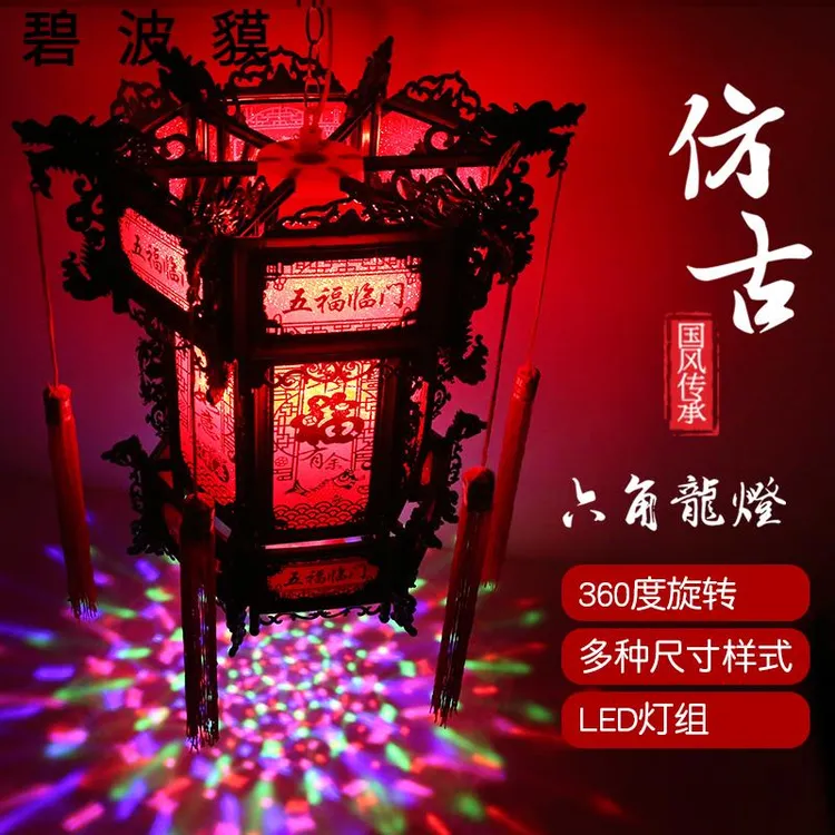 2025年新款国潮仿古宫灯中式复古七彩旋转中国风大门一对六角灯笼