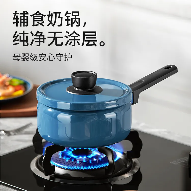 DESLON/德世朗珐琅小奶锅宝宝辅食锅婴儿煎煮一体锅家用奶锅18cm