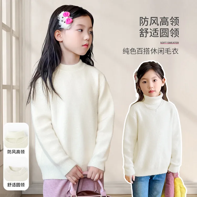 小菲特冬季女宝上衣女童装儿童时尚高领保暖毛衣AFYD42253