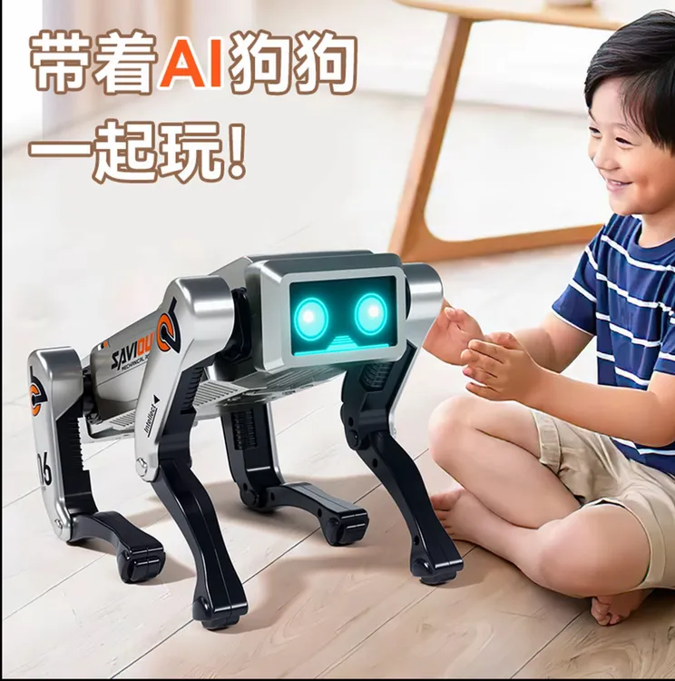 智能仿生AI机器狗儿童电动跳舞遥控机械玩具ai人工编程男孩礼物