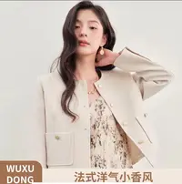 A979小香风短款外套轻奢简约百搭双面呢子