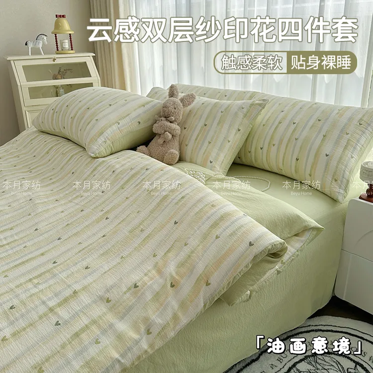 本与月有氧提花云纱绵四件套法式柔软床品套件条纹简约四季款
