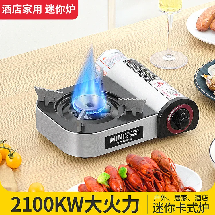 迷你卡式炉户外炉灶便携式野外火锅炉子酒店家用迷你便携卡式炉