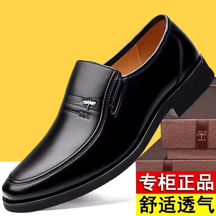 【专柜正品】2025新款高端男士中式风商务休闲皮鞋宴会办公正装皮鞋