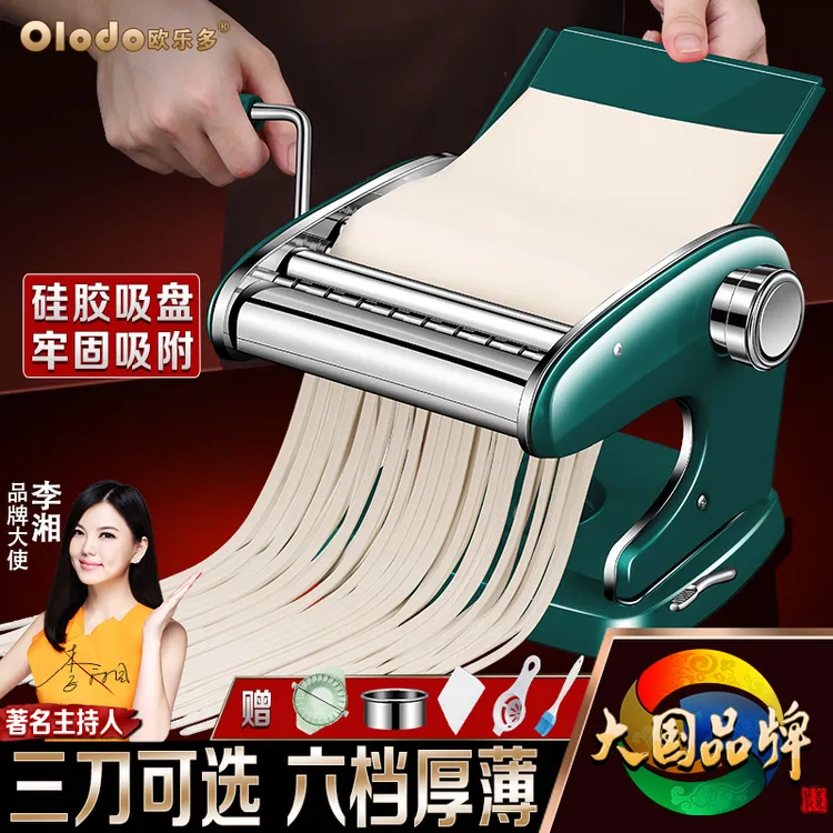 多功能手动手摇压面机家用面条机饺子皮机商用擀面皮切面器切面机