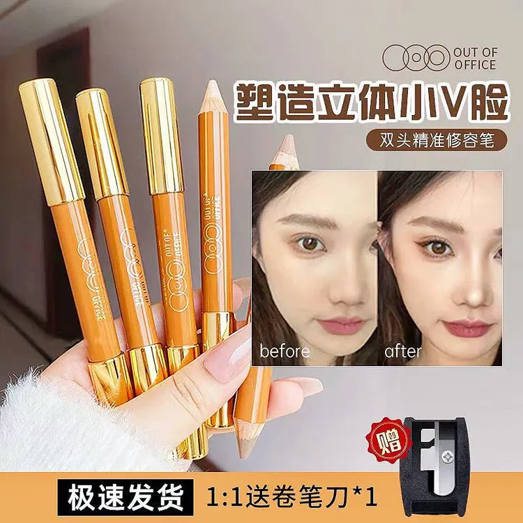 OUTOFOFFICE双头修容笔修容棒阴影笔OOO腮红笔人中笔高光提亮鼻影