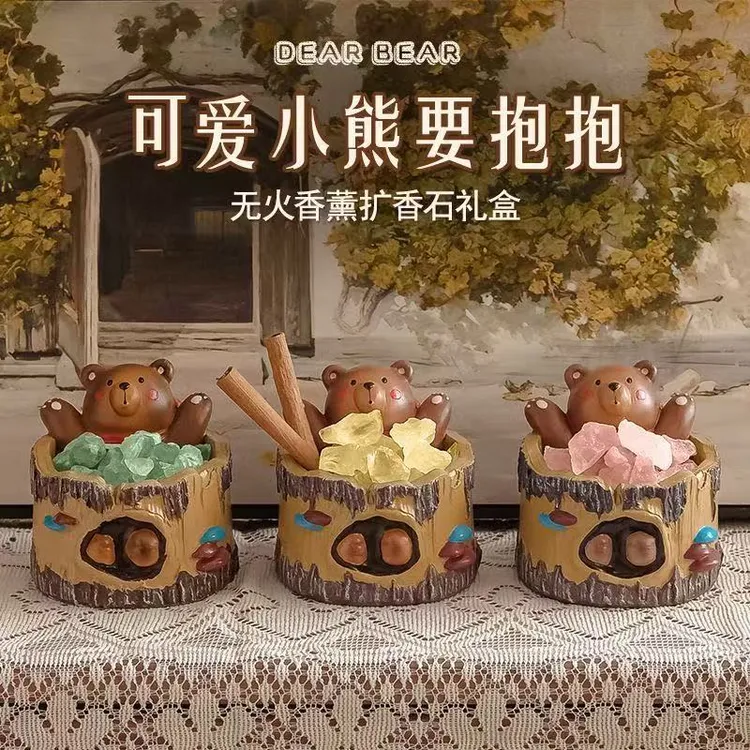 小熊抱抱扩香石香薰卧室内持久家用无火精油晶石摆件生日礼物礼品