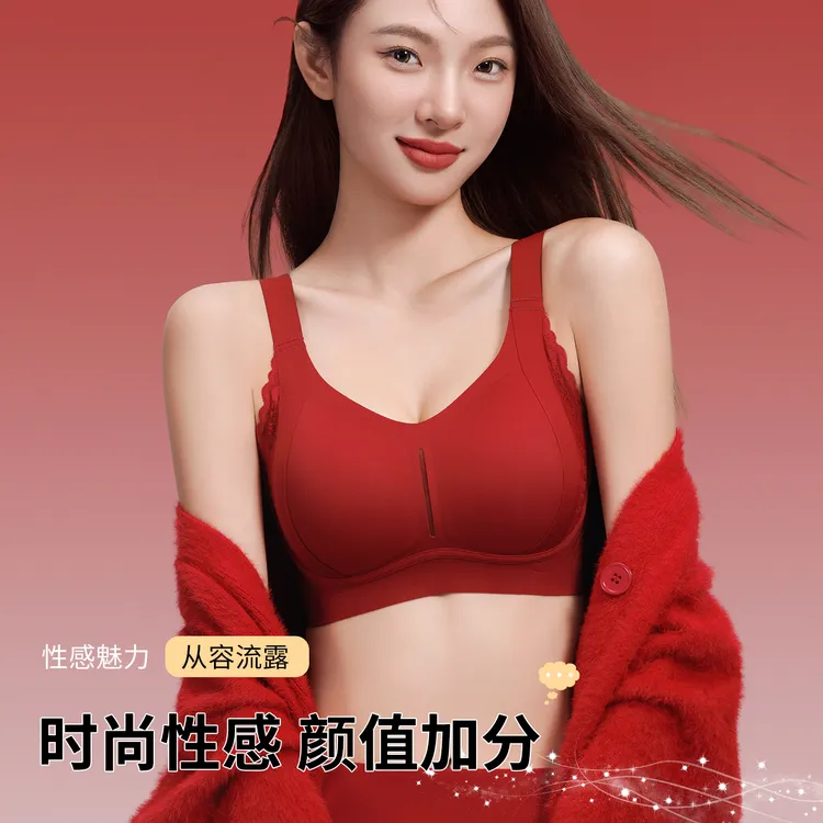 【金绷带2.0】反重力双重提拉蕾丝拼接收副乳无痕聚拢裸感内衣