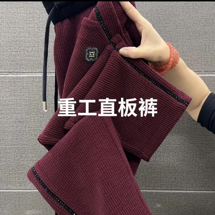 冬季新款休闲裤宽松直筒哈伦裤女装洋气拼条百搭显瘦松紧腰