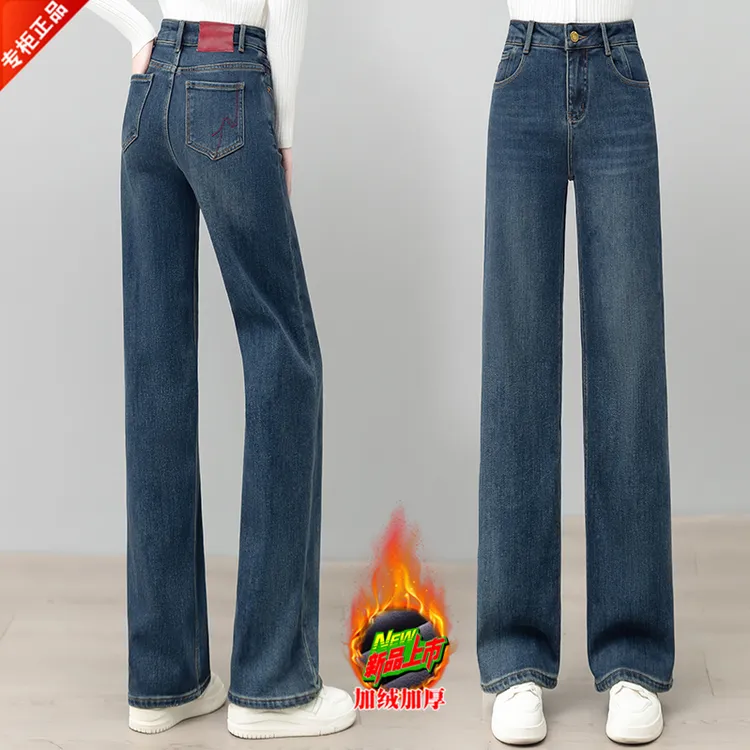 专柜正品2025春秋女款爆款加绒直筒高腰牛仔裤宽松垂感显瘦阔腿裤