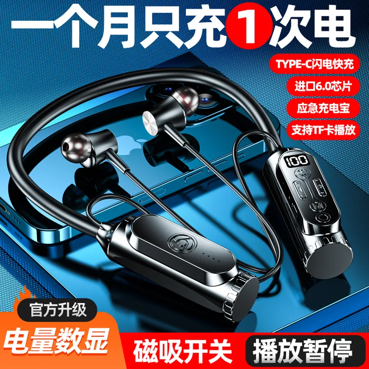 适用索尼2025新款挂脖蓝牙耳机哈曼卡顿柏林之声超长续航索尼通用