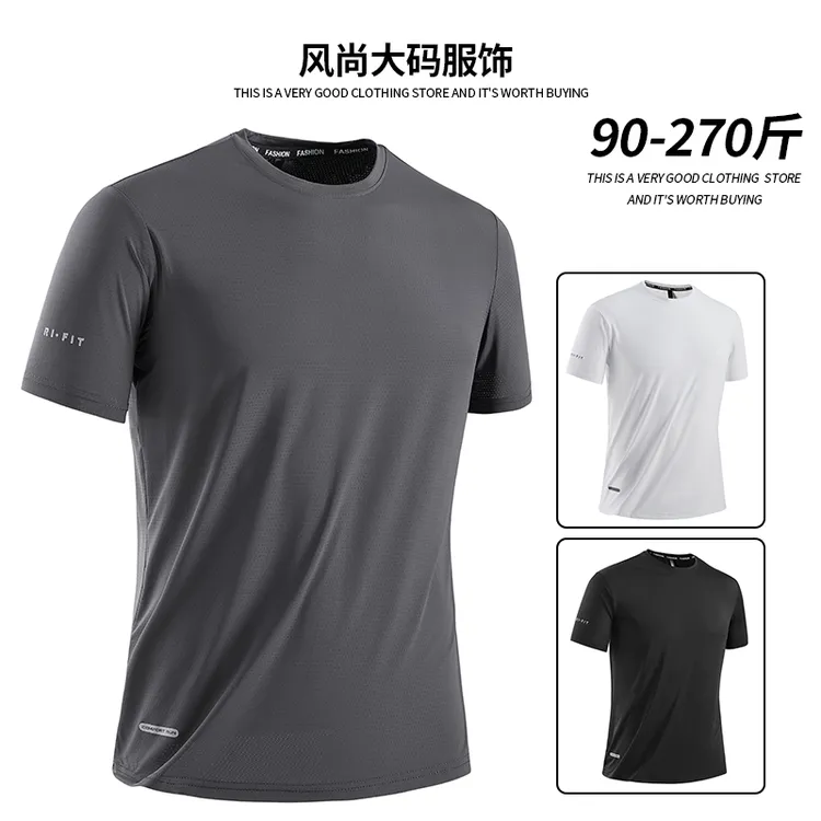 大码加肥冰丝网眼短袖男款T恤夏季轻薄透气跑步速干休闲运动体恤