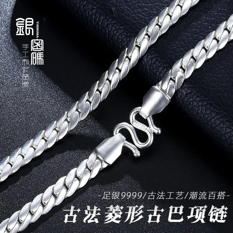 链子足银 9999古巴坦克链男高街风锁骨链银高档礼盒男友生日礼物