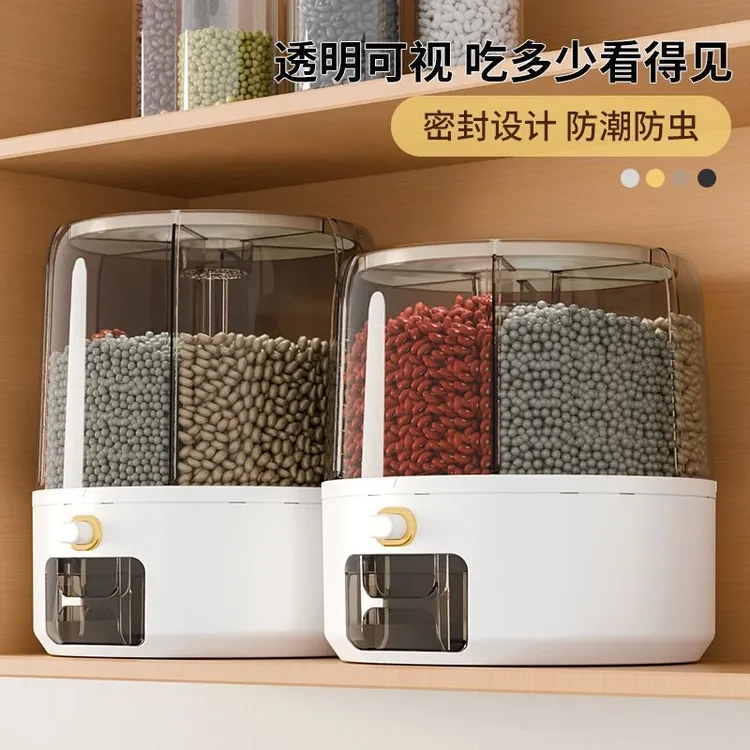 特厚米桶家用五谷杂粮收纳桶分格可视旋转桶杂粮米缸防尘防虫米箱
