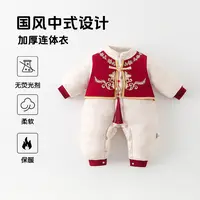 婴儿冬季衣服红色新中式连体衣满月百天周岁服男宝宝冬装外出服