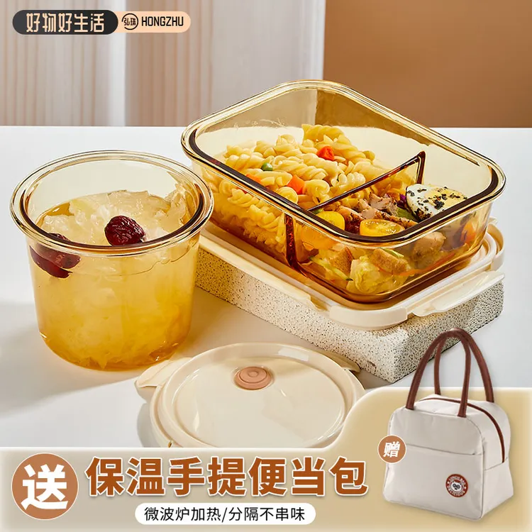高硼硅玻璃饭盒带饭组合上班族餐盒可微波炉加热保鲜盒分隔便当盒