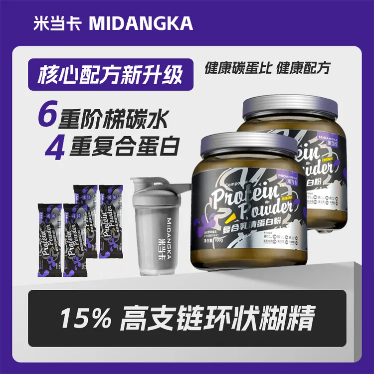 米当卡瘦子专用增肌粉复合蛋白粉高碳水米糊蛋白质运动营养补充
