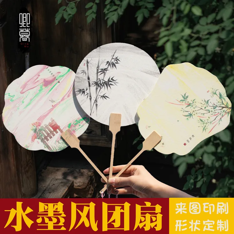 (发五把)彩绘宣纸团扇古风DIY加厚水墨漆扇漂竹质手工国潮