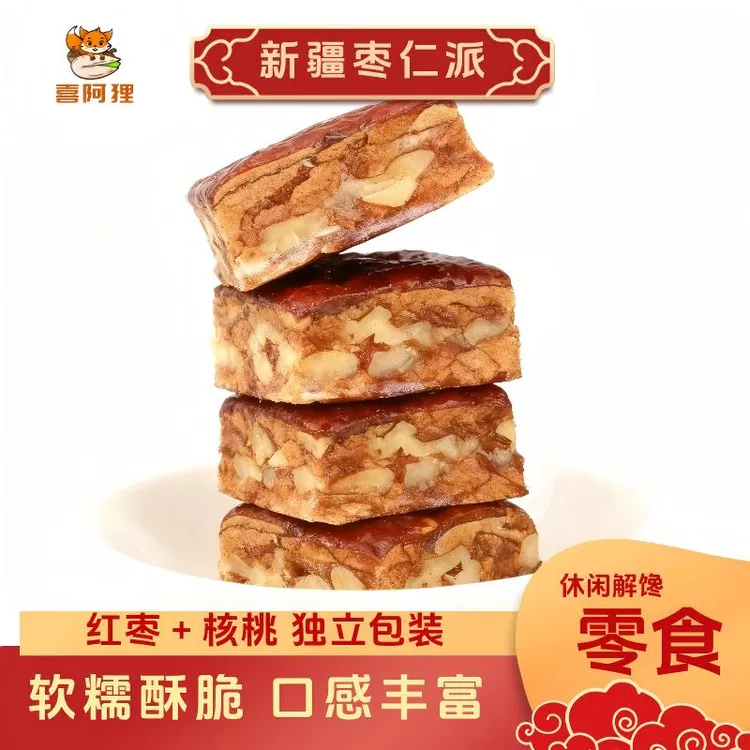 新疆枣仁派红枣夹核桃每日坚果代餐休闲零食营养小吃充巴旦木奶酪