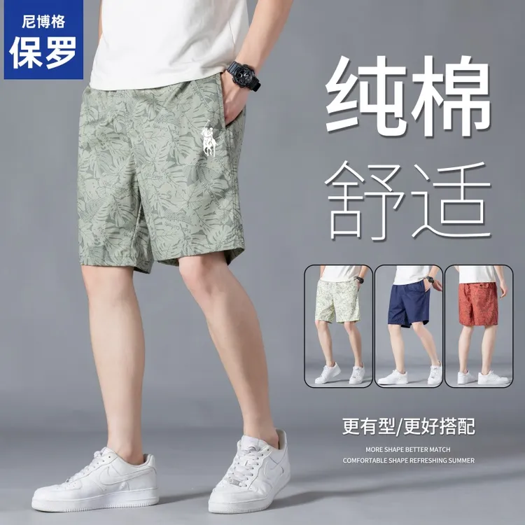 尼博格保罗夏季男士短裤男休闲宽松纯棉五分裤迷彩提花沙滩裤子