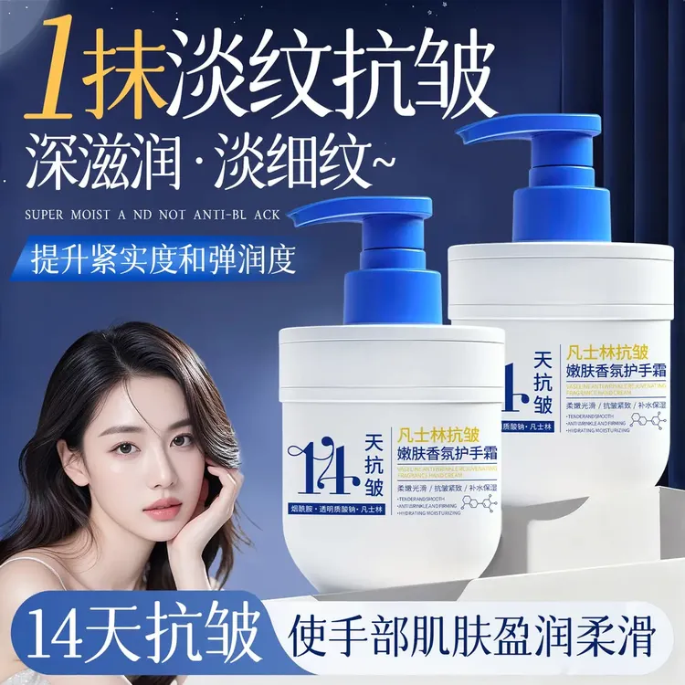 【宠粉福利】护手霜淡化细纹长效保湿补水滋润不油腻男女通用