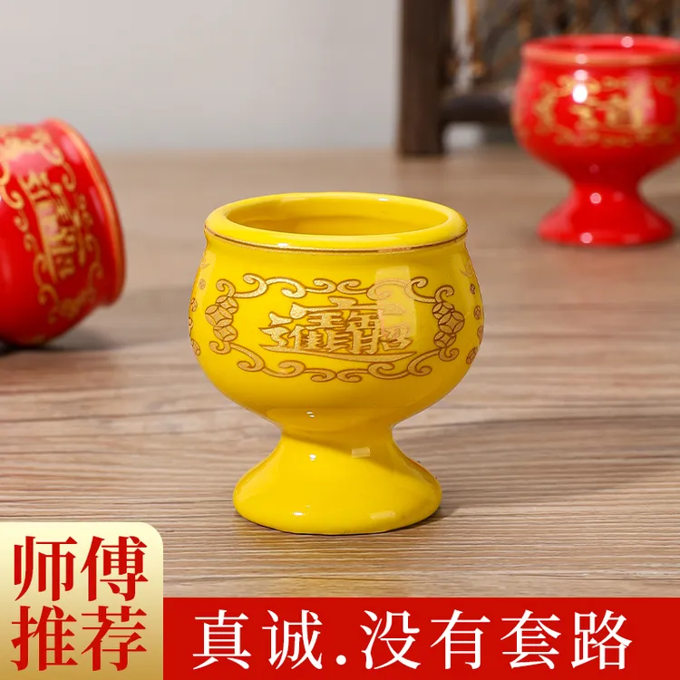 红色陶瓷描金莲花供酒杯家用桌面财神供奉摆件