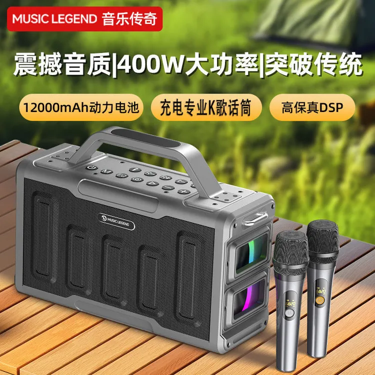 德国柏林之声400w大功率重低音炮家用户外KTV声卡直播一体机乐器