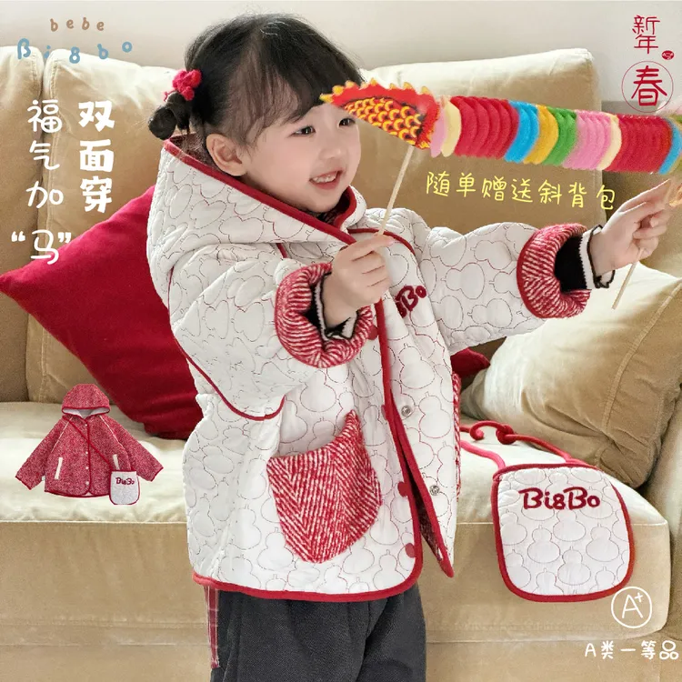 bi8bo2025冬季新款中国风儿童外套新年喜庆洋气双面穿外套 31752