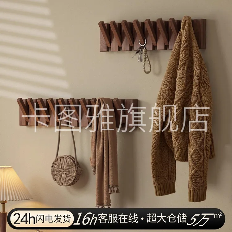 钢琴键挂衣架墙上壁挂衣钩卧室玄关入户门免打孔挂包架实木衣帽架