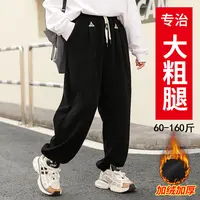 胖女童加绒运动裤儿童秋冬加肥加大一体绒高腰束脚裤学生宽松卫裤