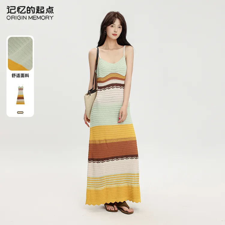 记忆的起点条纹渐变色吊带连衣裙2025秋新款气质裙子女69GQ86002