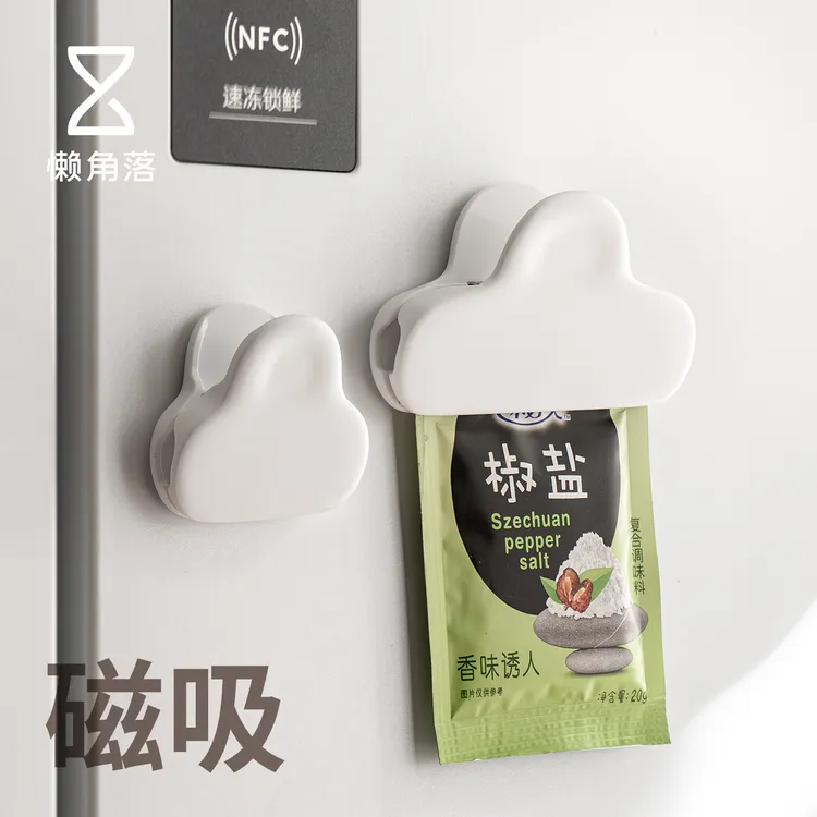 懒角落磁吸封口夹子冰箱贴零食品密封夹厨房调料薯条茶叶包装袋