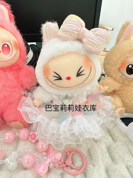 粉色红色装扮LABUBU玩偶娃衣时尚可爱泡泡玛特风格衣服