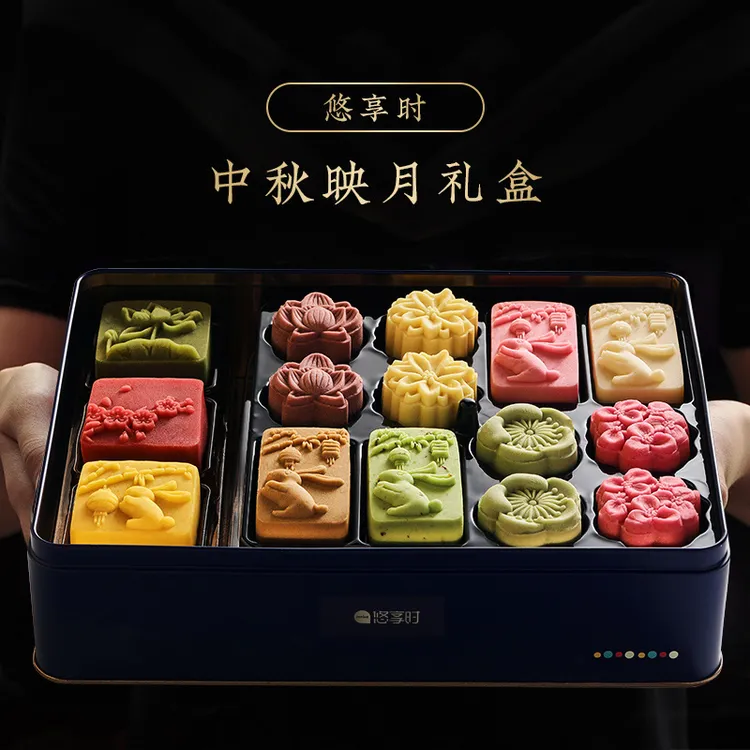 悠享时桃山皮月饼礼盒装中秋送礼伴手礼品奶黄流心糕点心食品团购