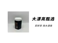 （麦）新西兰 蜂蜜（25.12.9）
