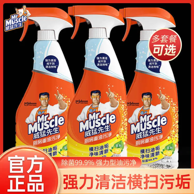 威猛先生厨房重油污清洁剂455g无刺鼻味去除污渍灶台强力除菌除垢