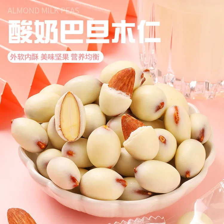 网红酸奶巴旦木仁营养杏奶香味果仁奶豆散装休闲零食独立包装工艺