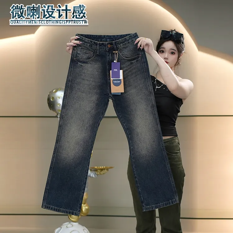 小微喇牛仔裤男生秋冬季新款潮流百搭长裤子男显瘦水洗宽松直筒裤