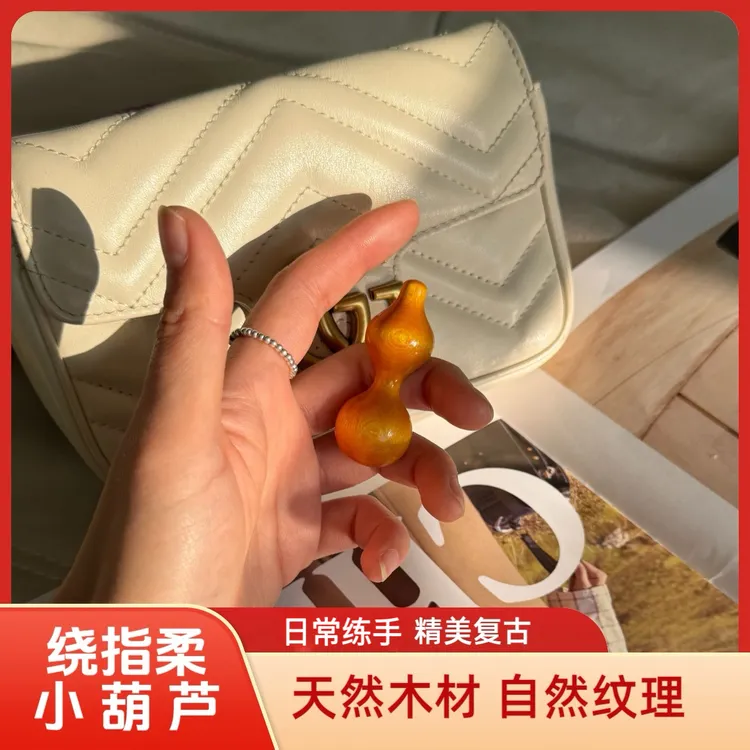 【拍一个送一个】精品木质实木桃木色绕指柔盘小葫芦细腰随身摆件