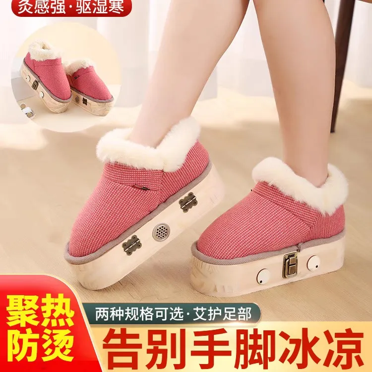 实木艾灸鞋家用随身艾灸脚部温灸盒理疗祛湿足部艾灸盒器具热敷靴