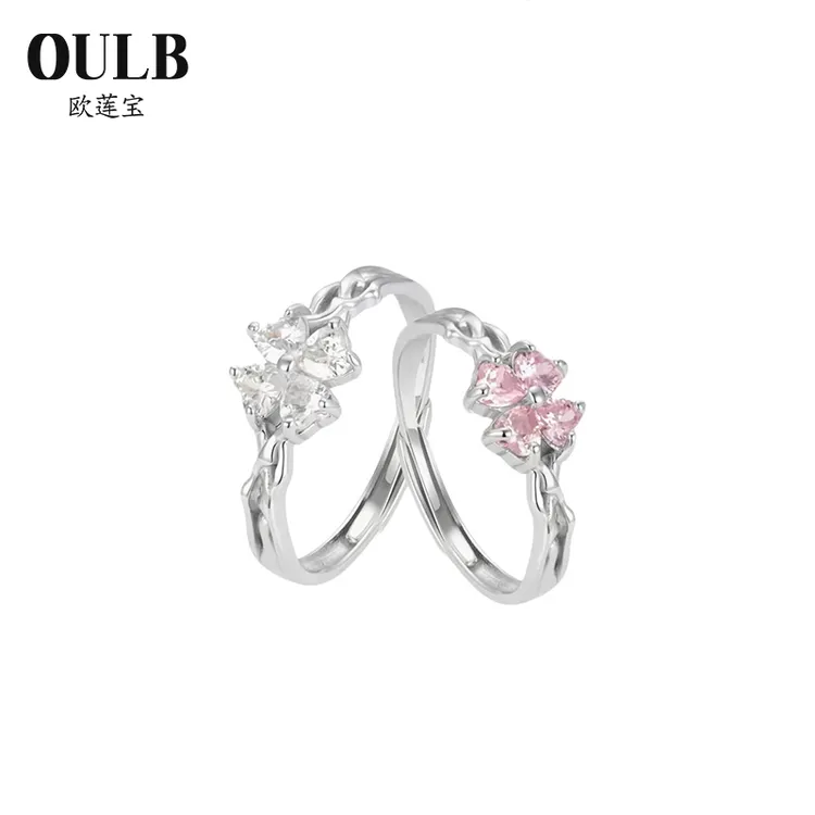 足银合成锆石戒指 粉愿白祈四叶草戒指小众闺蜜对戒情侣生日礼物