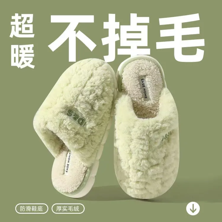 新款冬季棉拖鞋女居家用踩屎感防滑软底加绒保暖室内棉拖男士情侣
