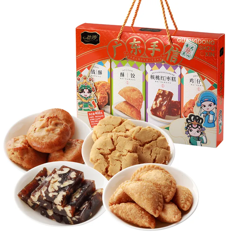 德妙广东手信礼盒广东特产点心饼干传统糕点潮汕美食送礼佳品核桃
