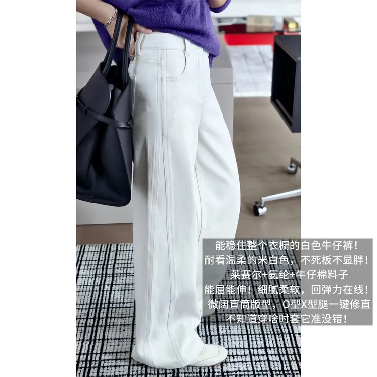 A美洋MEIYANG 独白裤子【商场同款】莱赛尔棉阔腿牛仔裤【小60】-周二
