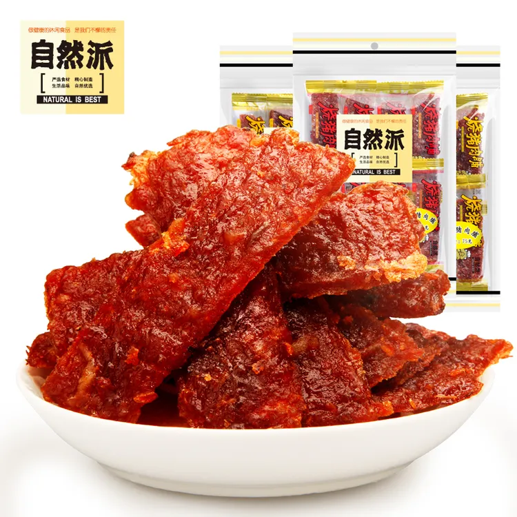 自然派脯75g*3即食猪肉干休闲小吃上班族充饥正宗猪肉脯零食