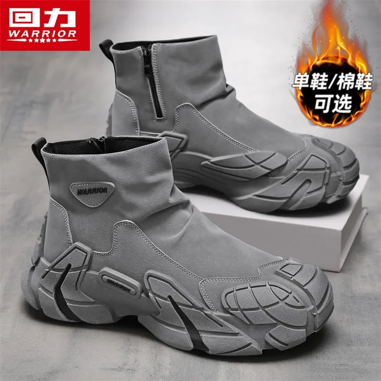 回力男鞋工装靴冬季2025新款高帮厚底防滑防水工地工作劳保马丁靴