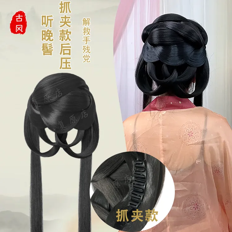 抓夹款后压发髻汉服假发包一体式懒人款后脑勺造型百搭仙女发髻
